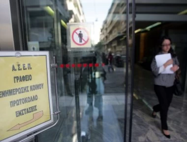 ΑΣΕΠ: Νέες προκηρύξεις για μόνιμους διορισμούς 1.000 υπαλλήλων